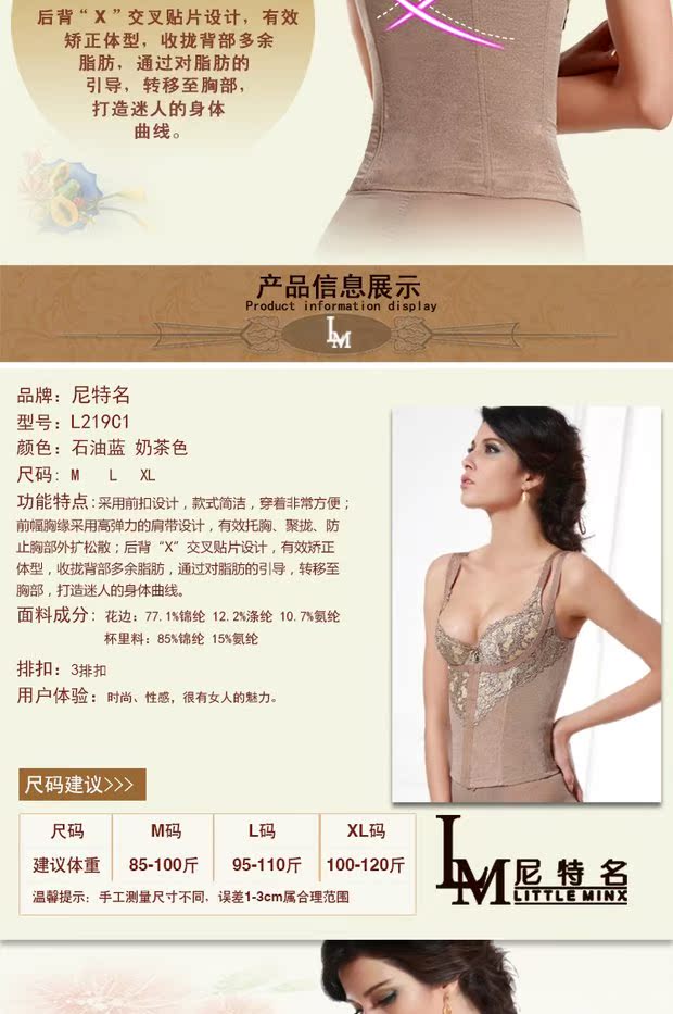 Cửa hàng kinh doanh tên nite chia cơ thể nhựa định hình cơ thể đồ lót bụng eo corset corset cơ thể quần áo quần áo gen bụng giảm eo