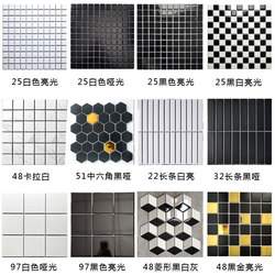 Outdoor Black and White Mosaic Tiles Nordic Bathroom Kitchen Plaid Matte Small White Tiles Exterior Wall Floor Balcony