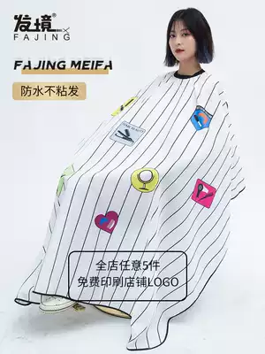 New hair salon special retro oil head pattern high-end hair cut hair circumference cloth hair non-stick hair waterproof custom LOGO