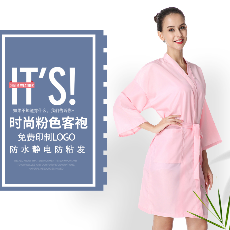Haircare shop Guest house Gown Beauty Salon Customer Service Beauty Salon Customer Service Hair Salon Kimono kimono Dyeing Clothes Shake Nets Red Custom Logo