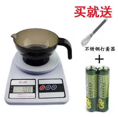 Dye cream scale, hair salon electronic scale, color cream scale, cooking scale, baking, peeling, hairdressing electronic scale