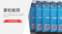 FastCAM automatic nesting programming software CNC flame plasma cutting machine programming software