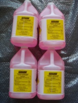 US overseas imported baby plasma coolant 028872 original antifreeze 028871