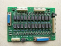 Wuxi Hualian CNC Cutting Machine Control Board 8035JDQ PCB Wuxi Hualian Technology Group Co.
