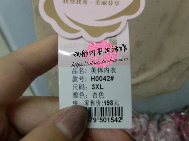 绿绿 美体 身 身 身背 背夹 托 胸 收 收 收 瘦瘦 腰 薄 00 00 H 0042 áo lót định hình lưng