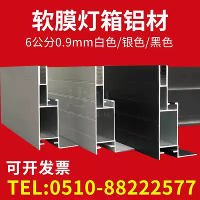 uv soft film light box card cloth light box without border Billboard custom light box aluminum alloy frame 6cm silver white