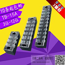 TB-1503 1504 1506 1510 1512 terminal block 15A terminal block 15A terminal block