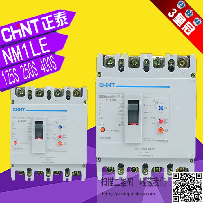 Chint NM1LE-125S 4300A 250S400S630A 100A160A250A400A leakage circuit breaker