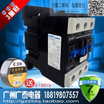 Zhengtai AC contactor CJX2-4011 5011 6511 8011 8011 9511 40A50A65A80A95A
