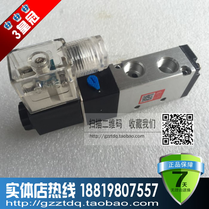 Gamiz SNS 4V210-08 4V210-08 3V210 3V210 4V110-06 pneumatic solenoid valve 4V410-15