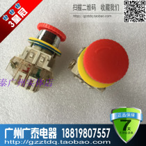 LAY3-11ZS button emergency stop switch emergency button button switch