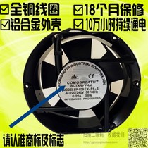 FP-108EX-S1-S axial fans 150 * 170mm 17251 heat dissipation blower 15X17 220V 380V