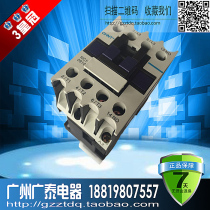 Chint NC1-0910 0901 220v 380V ac contactor