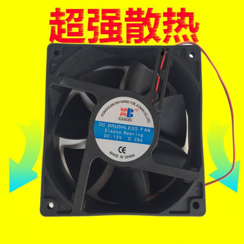 12CM ventilator radiating fan 12038 plastic fan DC24V DC12V 120 * 120 * 38120MM