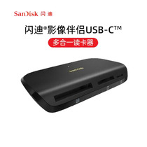 Flash di image companion USB-C multiple all-in-one card reader UHS-II computer SD card TF card universal SDDR-631