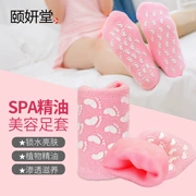 妍 堂 SPA gel tinh dầu gel sock set foot cover foot film chống nứt tất gel giữ ẩm khô chẻ