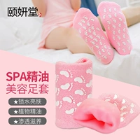 妍 堂 SPA gel tinh dầu gel sock set foot cover foot film chống nứt tất gel giữ ẩm khô chẻ tất học sinh nữ 