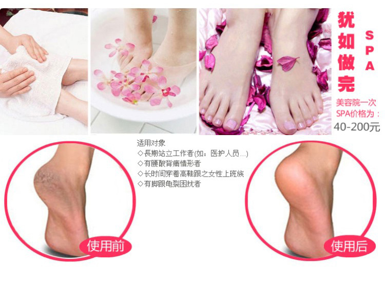 妍 堂 SPA gel tinh dầu gel sock set foot cover foot film chống nứt tất gel giữ ẩm khô chẻ tất nữ