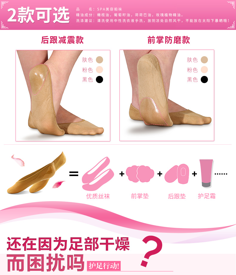 Chaussettes - collants YYTFL001 - Ref 780760 Image 8