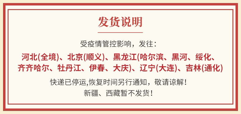 Счастливого плаката