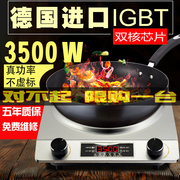 bếp từ Bếp điện từ lõm công suất cao 3500W xào lưới điện tiết kiệm năng lượng hạng nhất đích thực đánh vào bếp đặc biệt - Bếp cảm ứng bếp từ siemens