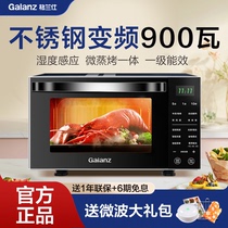 Gransee Conversion de fréquence Microwave Oven Home Light Wave Oven Oven All-in-one Flat Microsteam Grilled Stainless Steel R6B3