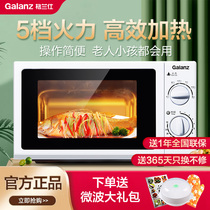 Gransee Microwave Mini Small Small Fully Automatic Automatic Mechanical Turntable Style Home Official Flagship Store