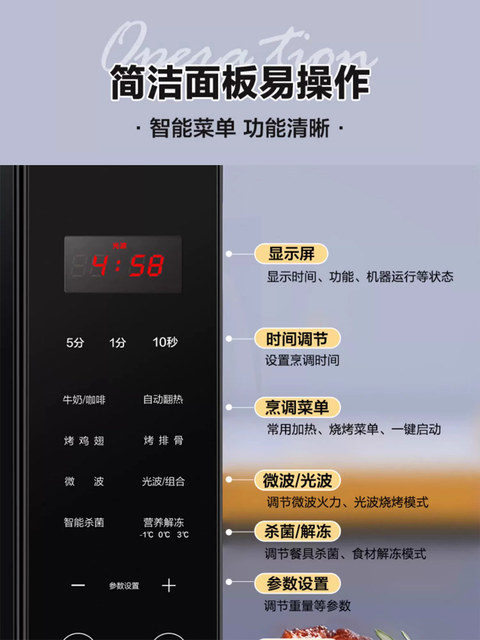 Galanz stainless steel inner liner microwave oven household micro steam oven integrated intelligent flat panel light wave genuine C2S5