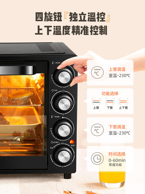 Galanz electric oven home baking small mini fully automatic multi-function 40L large capacity 2025 new model