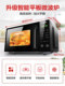 Galanz microwave oven for household small mini smart tablet smart menu heating official genuine product