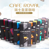 Tương thích với máy pha cà phê viên Nestlé Nespresso Thụy Sĩ nhập khẩu cà phê CafeRidel Royal hương vị tùy chọn - Cà phê dụng cụ pha cafe