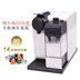 máy pha chế cà phê Máy pha cà phê viên nang Nestlé Nespresso của Ý F511 / EN550 lattissima touch máy xay cà phê espresso Máy pha cà phê