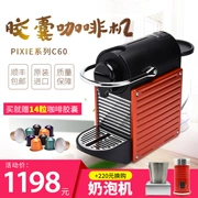 Máy pha cà phê Nespresso Nestle nguyên bản của Thụy Sĩ Pixie C60 XN3006 EN125 - Máy pha cà phê