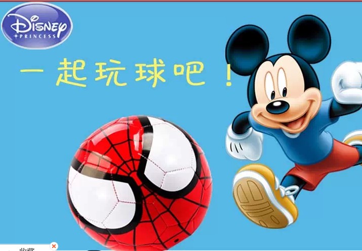 Ballon de football - Ref 5324 Image 25