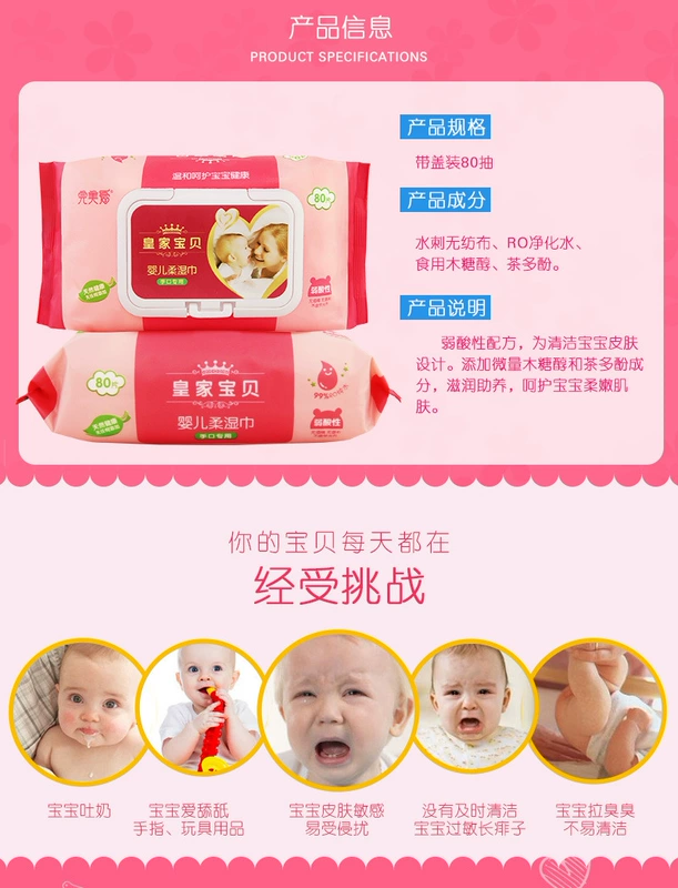 Khăn Lau Tay & Miệng Cho Bé Royal Baby 10 Gói Lớn Có Nắp 80 Miếng Chiết Xuất Trái Cây Bé Bao Mian Giấy Mềm Ấm 800 Miếng - Khăn ướt