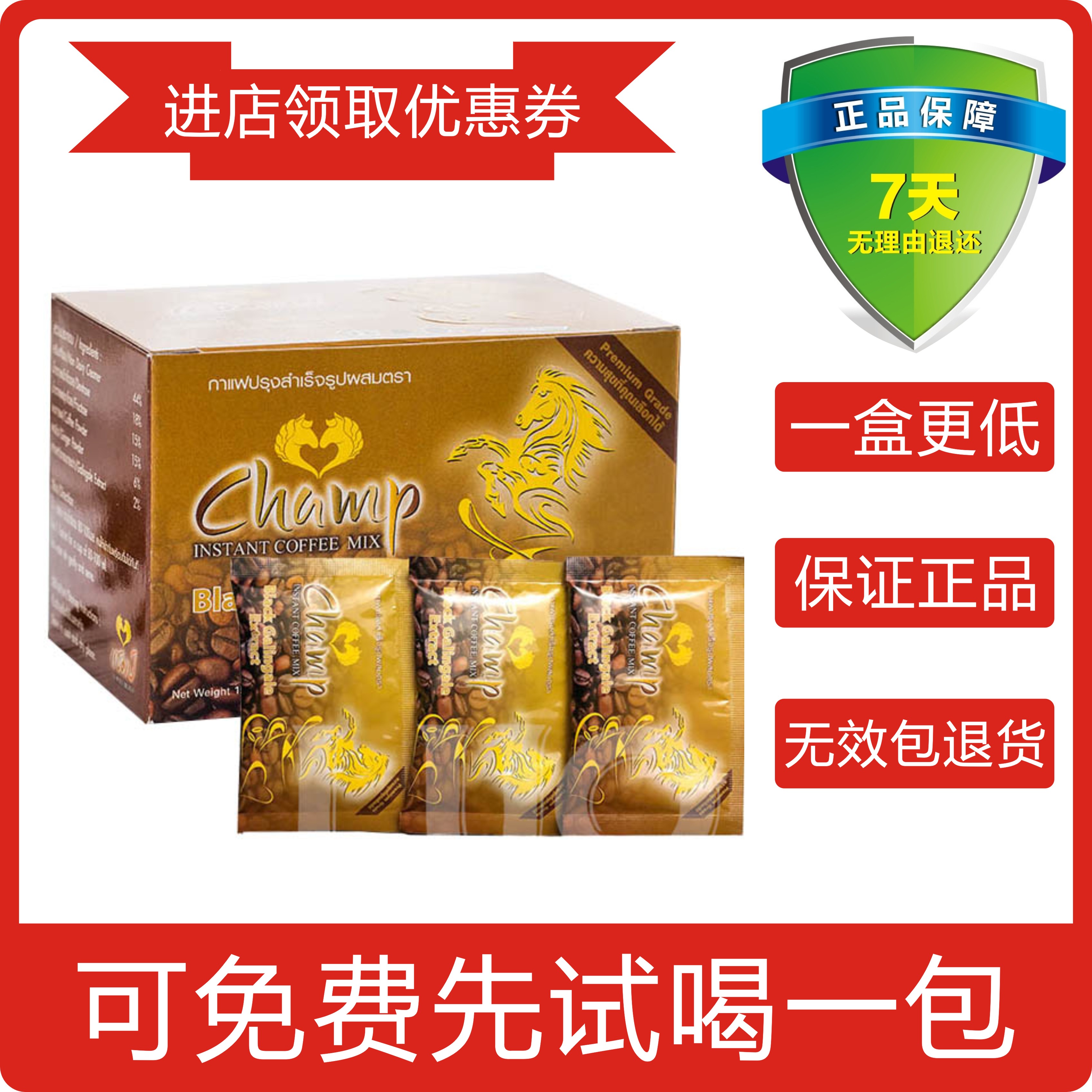 Thai Victory Coffee Little Tiger Instant Golden Horse Black Ginger Coffee Victory Thai Health Energy Coffee