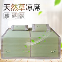 Grass mat three-piece set 1 8m natural rush foldable thickened bluegrass mat 1 5m double bed mat Summer mat