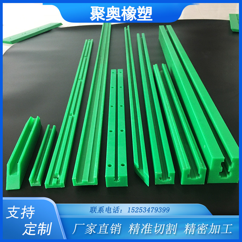 Polyethylene chain guide linear U-type K-type polymer wear-resistant track complete specifications Plastic transmission pointing piece