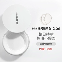 Uodo Lief Powder 04 тонкий блеск прозрачный цвет 10G
