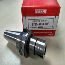 Japan NIKKEN day research tool handle BT30-SK10-60P high speed precision SK10 handle Japan day research tool handle