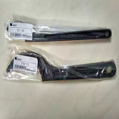 Japanese MST shank wrench FC-36 Japanese mst Collet tool holder crescent wrench