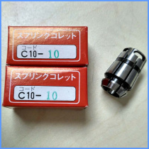 Japanese MST tool holder elastic high precision Chuck C10-10 Japan MST Heat Shrinkable tool holder Japan MST Chuck