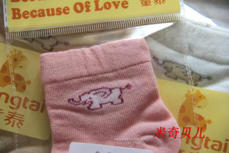 Chaussettes pour bébé - Ref 2110398 Image 18