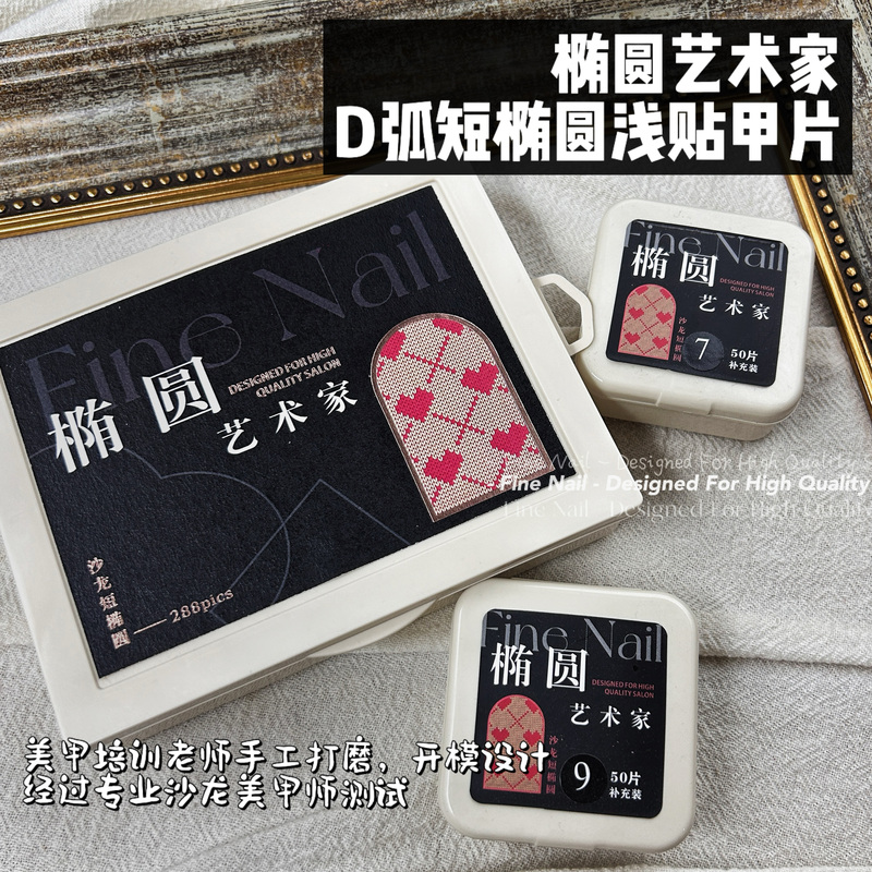 Oval Artist Salon Short Oval Light D-Curve Nail Tips 288 Pieces Oval No Anxiety