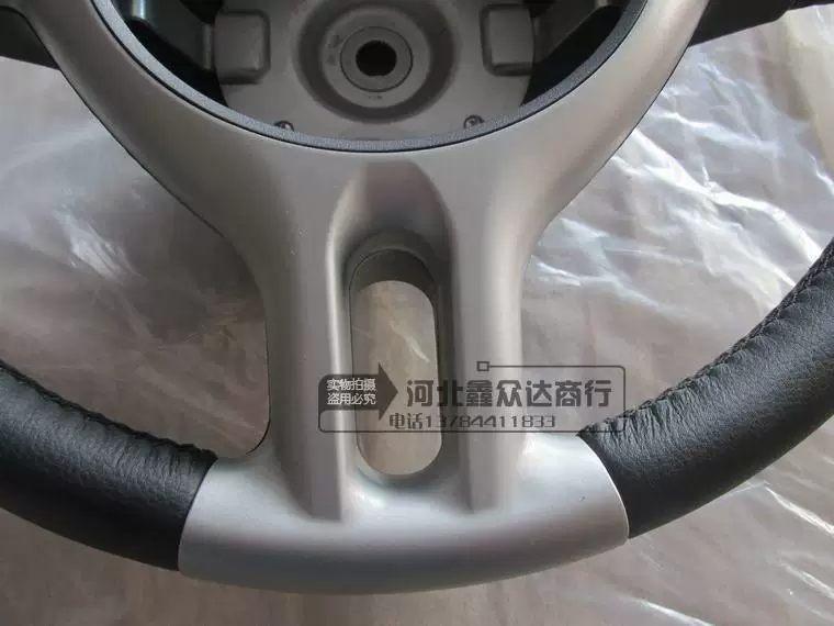 Подходящий к группе Huanghai автомобильных аксессуаров Da Chai Shen Aolong сборка рулевого колеса, крышка руля, покрытие рулевого колеса