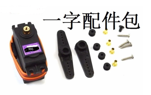 MG996R MG946R MG995 MG945 55G Metal Standard Rudler Airlines Model Model 0-180-360 ° C