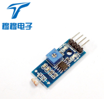 4-pin photosensitive resistance sensor module light to detect photosensitive diodes
