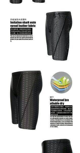 Maillot de bain homme - Ref 2506052 Image 17