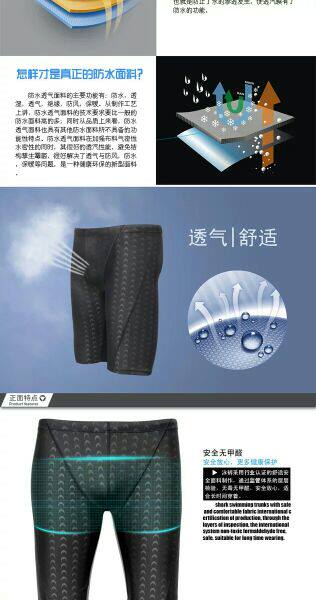 Maillot de bain homme - Ref 2506052 Image 18