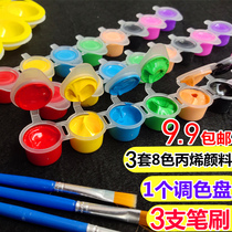 8-color acrylic pigment set children painting plaster enamel painting art painting graffiti non-toxic Children students